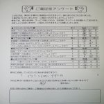 p13102301