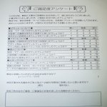 p13102311