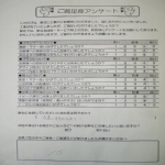 p1310608-e382b3e38394e383bc-e382b3e38394e383bc