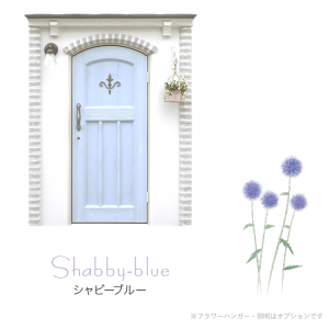shabby-blue