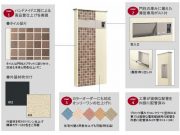 「アートウォール門柱」新発売！