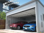 電動開閉ガレージ『ブローディア』