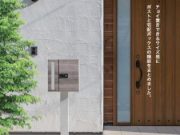 宅配ボックス『コロン』