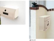 埋め込みポストFタイプに2Bサイズ登場