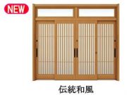 NEW「ドアリモ 玄関引戸」発売