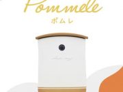 洋風住宅にマッチする壁掛けポスト