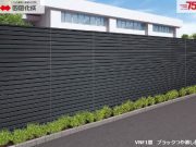 防音フェンスにブラックつや消し色