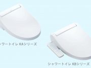 たっぷりのお湯でお尻を洗う