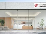 「スリムファサード」新発売