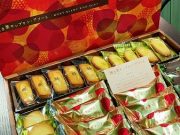 お客様からのいただきもの。