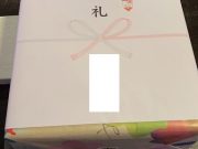 堺市H様邸完工といただきもの。
