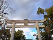 本日より通常営業しております