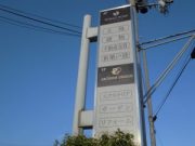 不動産のことならワールドホームへ