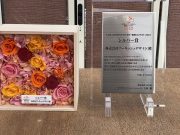 販売コンテスト入賞