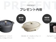 ＃クリナップのある暮らし
