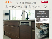 リシェルSIが１位