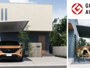 カーポート「FⅡ」グッドデザイン賞受賞