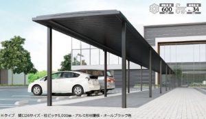 (C)四国化成