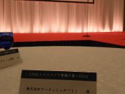 販売コンテストで表彰されました