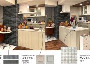 『Eye Love You』に美術協力
