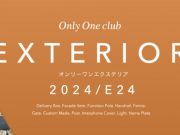 オンリーワンエクステリア E24