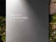 『DIGITEC LIGHTING』