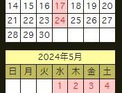 ハンドメイド雑貨WEB SHOPについて