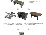 防災かまどベンチ