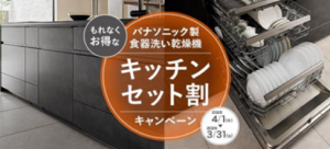 %e3%82%b9%e3%82%af%e3%83%aa%e3%83%bc%e3%83%b3%e3%82%b7%e3%83%a7%e3%83%83%e3%83%88-2025-03-27-142349