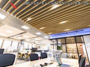 水曜ドラマ「恋は闇」に美術協力