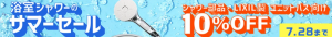 %e3%82%b9%e3%82%af%e3%83%aa%e3%83%bc%e3%83%b3%e3%82%b7%e3%83%a7%e3%83%83%e3%83%88-2025-06-05-145615