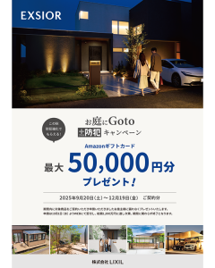 goto