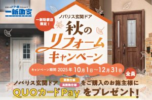 2025tasuke_sp_thumb303