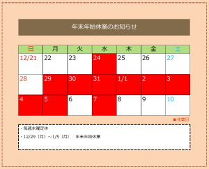 %e3%82%b9%e3%82%af%e3%83%aa%e3%83%bc%e3%83%b3%e3%82%b7%e3%83%a7%e3%83%83%e3%83%88-2025-11-11-124455