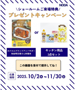 %e3%82%b9%e3%82%af%e3%83%aa%e3%83%bc%e3%83%b3%e3%82%b7%e3%83%a7%e3%83%83%e3%83%88-2025-11-18-130312