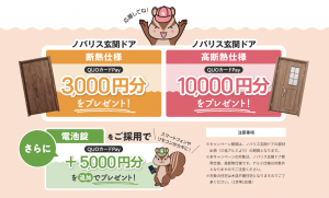 %e3%82%b9%e3%82%af%e3%83%aa%e3%83%bc%e3%83%b3%e3%82%b7%e3%83%a7%e3%83%83%e3%83%88-2025-11-17-114933