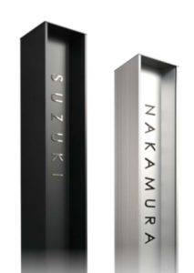 専用表札ステンレス