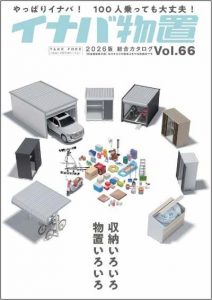 vol-66