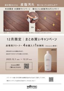 cleaner2025-1084x1536