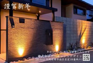 2026%e5%b9%b4%e5%b9%b4%e8%b3%80%e7%8a%b6%e5%ae%8c%e6%88%90%e7%89%88