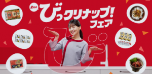 %e3%82%b9%e3%82%af%e3%83%aa%e3%83%bc%e3%83%b3%e3%82%b7%e3%83%a7%e3%83%83%e3%83%88-2026-01-16-142313