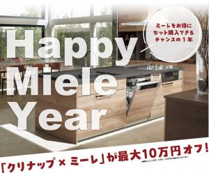 %e3%82%ad%e3%83%a3%e3%83%b3%e3%83%9a%e3%83%bc%e3%83%b3%e3%83%91%e3%83%bc%e3%83%84003-1536x1268