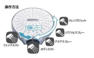 %e3%82%ad%e3%83%a3%e3%83%97%e3%83%81%e3%83%a32