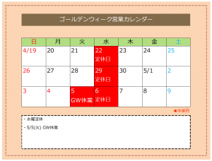 %e3%82%b9%e3%82%af%e3%83%aa%e3%83%bc%e3%83%b3%e3%82%b7%e3%83%a7%e3%83%83%e3%83%88-2026-04-27-134545