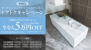 %e3%82%b9%e3%82%af%e3%83%aa%e3%83%bc%e3%83%b3%e3%82%b7%e3%83%a7%e3%83%83%e3%83%88-2026-04-06-140219