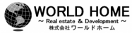 株式会社ワールドホーム